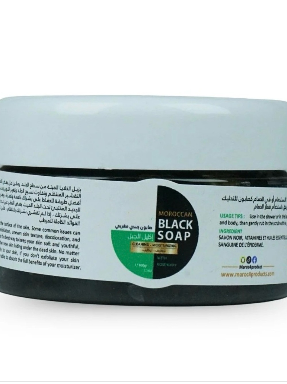 Original Moroccan Black Soap with rosemary 100g
